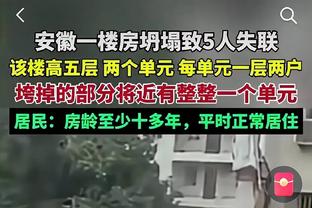 昨日19中4！帕金斯：勇士不该与克莱续约了 他需要换个环境